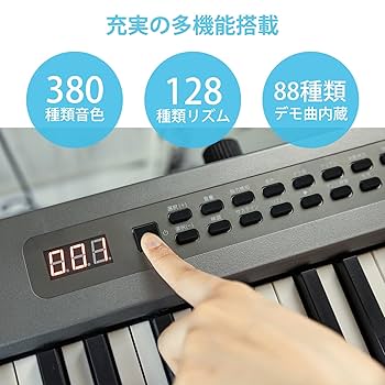 モ*グ様 CARINA 88鍵盤電子ピアノ Amazon | Carina 電子ピアノ 88鍵盤 キーボード 軽量スリム 充電